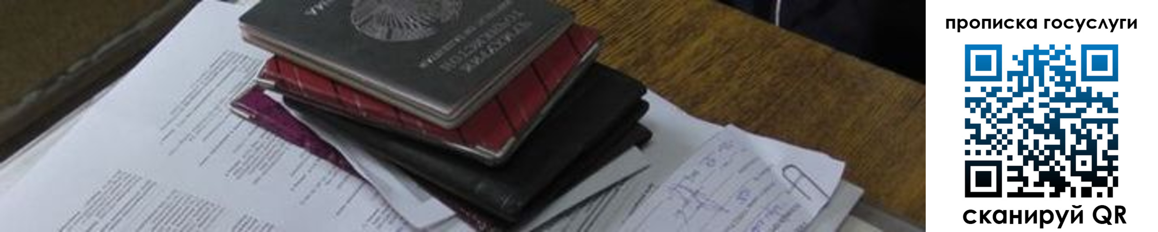 регистрация в Новой Ляле