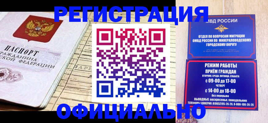 временная регистрация поиск в Новой Ляле