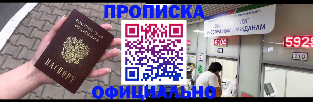 регистрация для школы в Новой Ляле